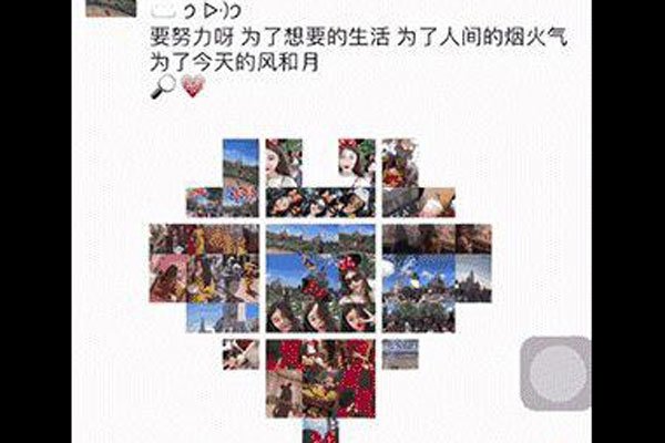 ����Ȧ���ľŹ���ͼƬ��ôŪ ��Ҫ��������ס����