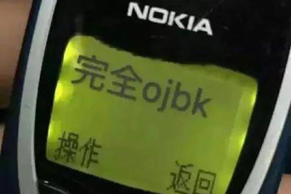 Ů��˵ojbk��ʲô��˼ �ܶ��˶�ϲ����ô��٩��˵һ��