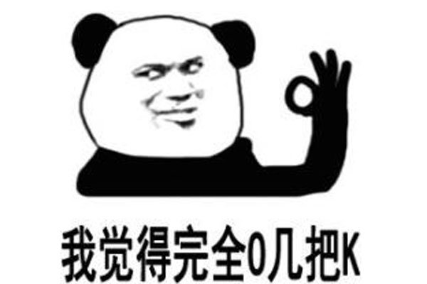 Ů��˵ojbk��ʲô��˼ �ܶ��˶�ϲ����ô��٩��˵һ��