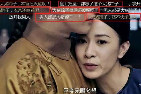 大猪蹄子形容男人是什么意思 吐槽男生不解风情