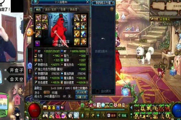 dnf���񱦱��������� ֱ���佲���˺ö�ս��