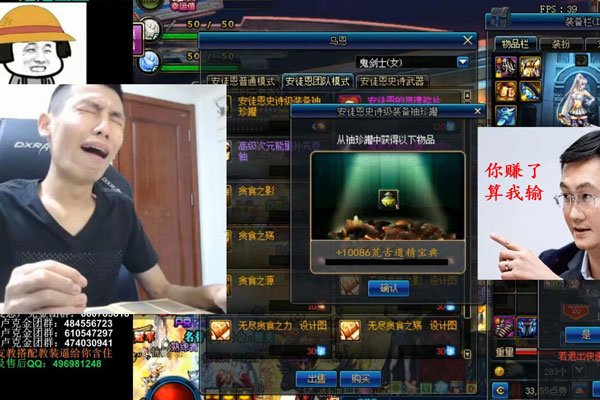 dnf���񱦱��������� ֱ���佲���˺ö�ս��