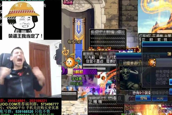 dnf���񱦱��������� ֱ���佲���˺ö�ս��