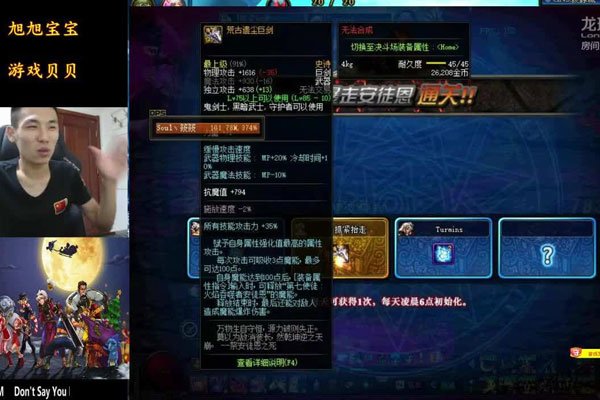 dnf���񱦱��������� ֱ���佲���˺ö�ս��