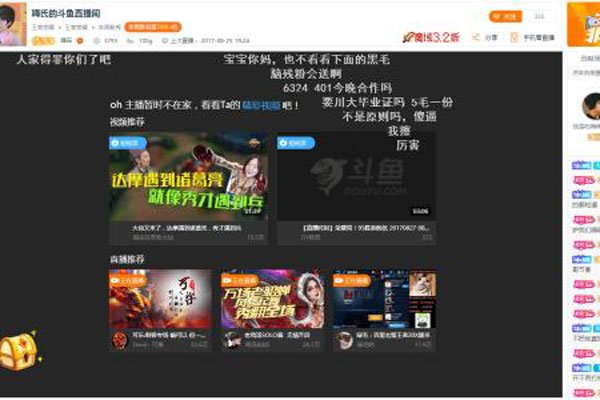 ������ô���� ��ֱ���Ǻͻ���������ì��