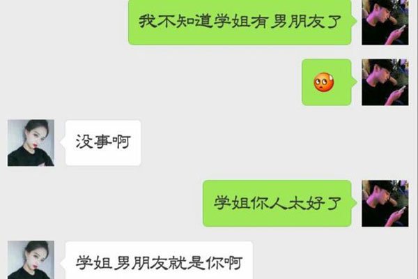 ΢�������Ĭ���켼�� ͨ��һЩ�Ի������ҵ�����