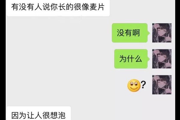 ΢�������Ĭ���켼�� ͨ��һЩ�Ի������ҵ�����