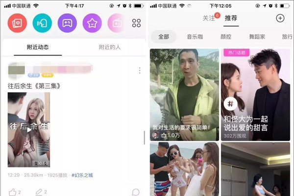 王轩大壮唱的我们不一样好听吗 是这首歌的经典