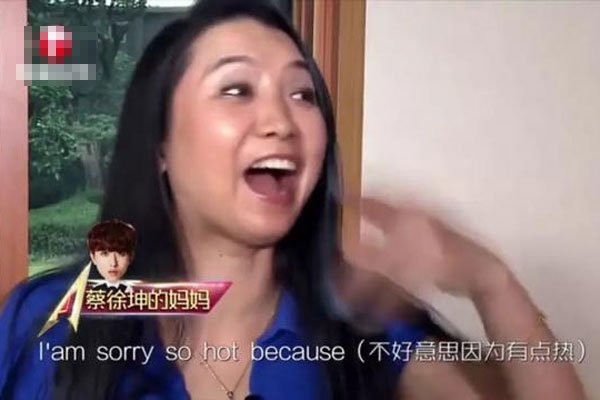 蔡徐坤的妈妈是演员徐静什么样的家庭培养出来的