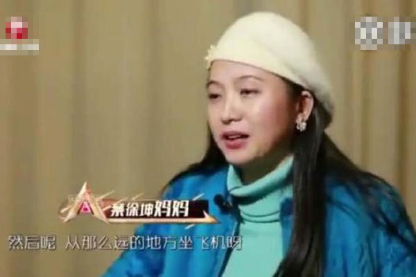 蔡徐坤的妈妈是演员徐静？ 什么样的家庭培养出(chū)来的