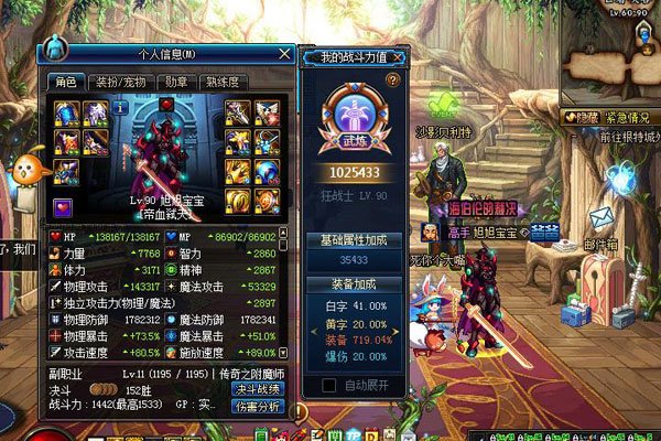 ���񱦱���DNFһ�����˶���Ǯ û����������Ǯ