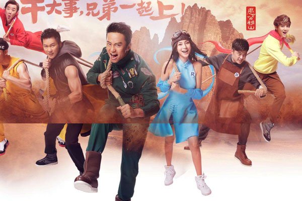 跑男为什么不撕名牌了 不符合网友想要的追求