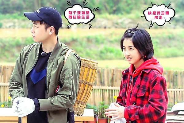 彭昱畅和张子枫是否亲兄妹 演技太好被误会了