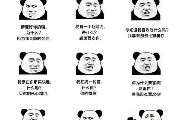 土味情话大全撩女朋友套路 撩妹子所做的必要攻略(2)