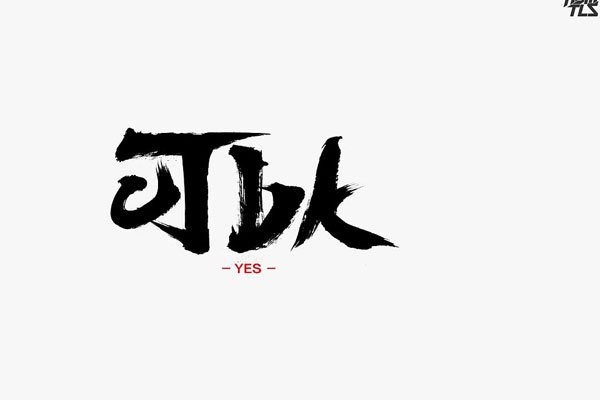 ojbk��ʲô��˼ �ڸ��ֱ�����г���