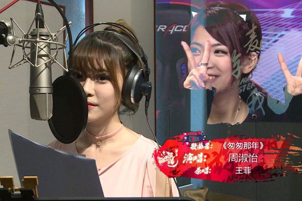 周淑怡大尺度照片是搞笑 没看到过波涛汹涌的胸部