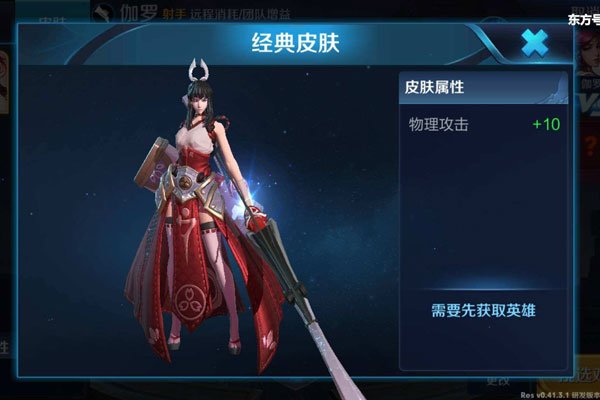 ������ҫ�����е�Ƥ�� һ���·��ͺܹ󣬱�˵Ƥ����