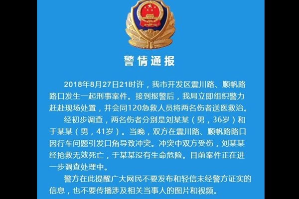 ��ɽ�������������¼� �����찲�����
