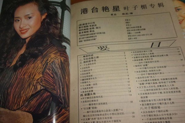 ��̨������˭��Ư�� ��ȥ���ľ���������