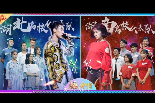 李子璇和王子异在一起了吗 很多综艺节目的搭档