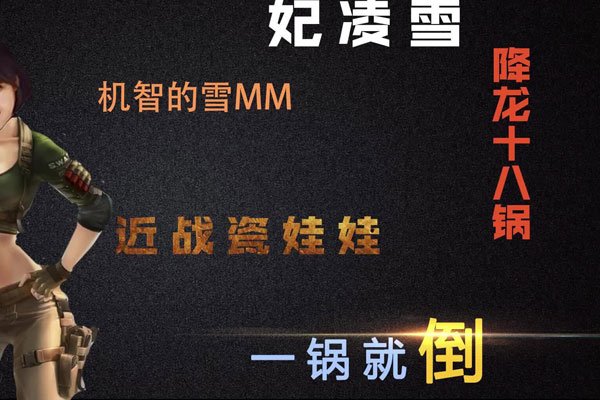 ����ѩ������ô������ ֱ�����е����˽����ջ�