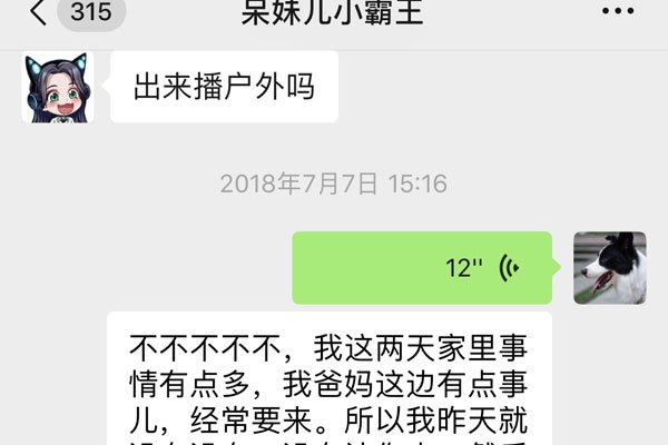 ����ѩ������ô������ ֱ�����е����˽����ջ�