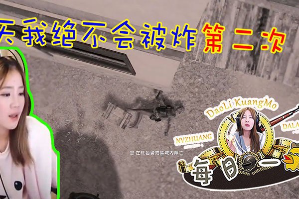 ����ѩ������ô������ ֱ�����е����˽����ջ�