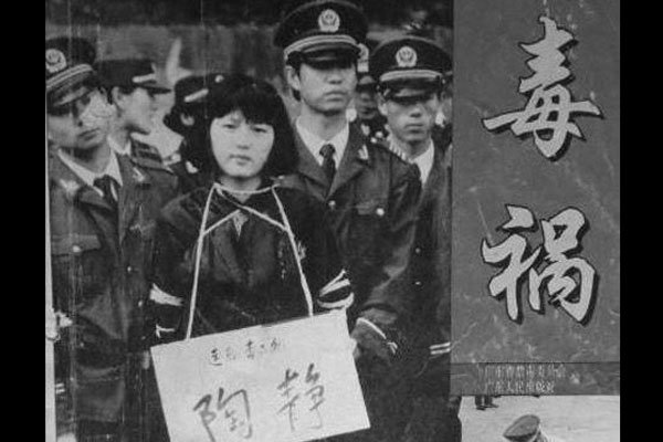 陶静个人资料及图片 临死前为什么取下避孕环