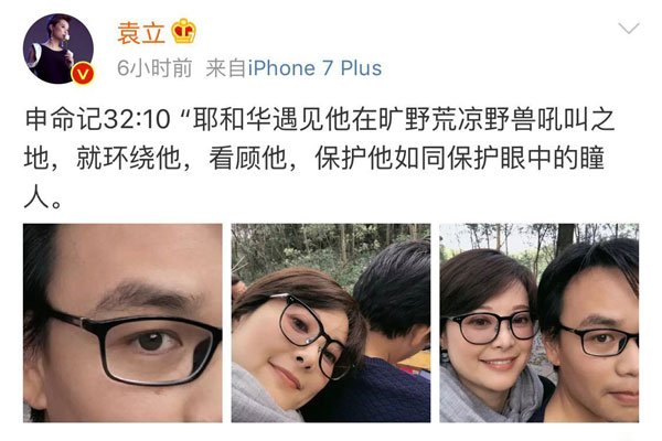 Ԭ���廨���¼���ʲô ������׸�⻹����˿