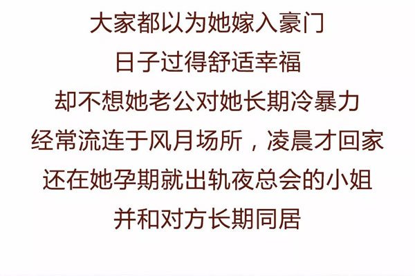 抖音忠哥的妻子长什么样子 妻奴直播中一直怕老婆