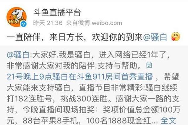 ɧ��ͣ����ԭ�� ��˵��������ô����