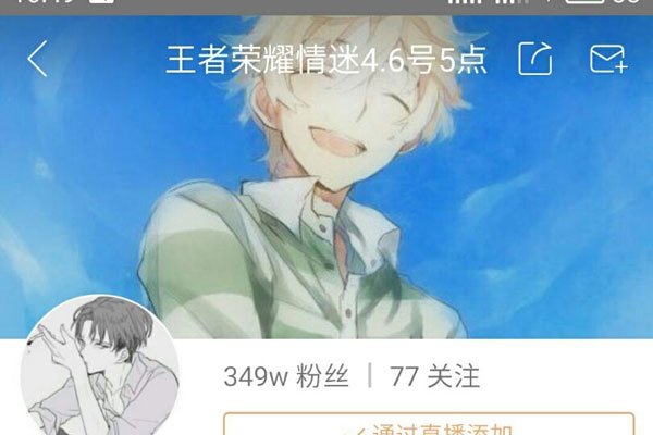 骚白停播的原因被说代练是怎么回事