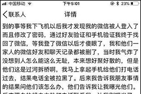 ɧ��ͣ����ԭ�� ��˵��������ô����