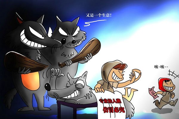 ��������·һ���������� �����󲢲���ѡ�񱨾�