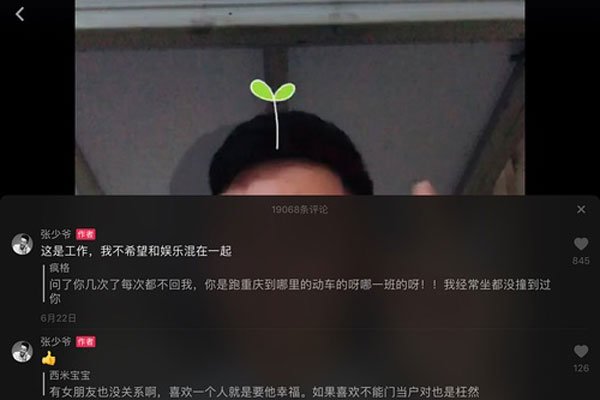 ��������ү����ʲô�� ��ʵ���������Լ��Ĺ���