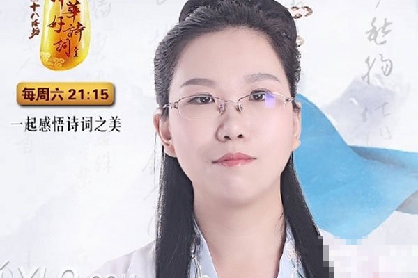 Τ����������� �μ��л���ʫ�ʶ��ߺ�Ĳ�Ů