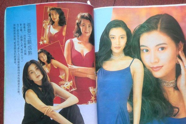 叶子楣人肉叉烧包被绑视频怎么回事 是大胸的代表