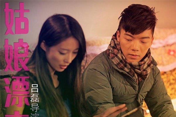韩国的r级限制电影大全 总出现年龄差(chà)大的感情纠葛