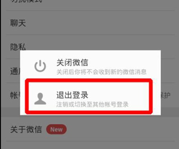 ΢���������������ȡ�� ����ȡ����QQ