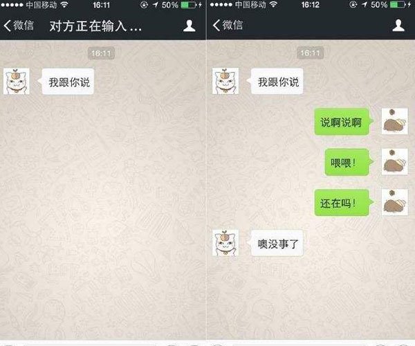 ΢���������������ȡ�� ����ȡ����QQ