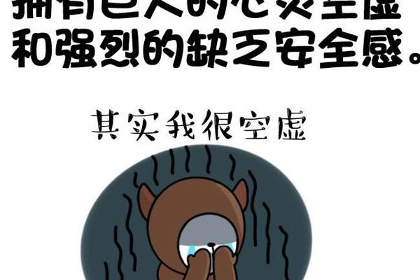Ů�˳��쵽������Ϊʲô �Ų�����Ů�˾Ͳ��������