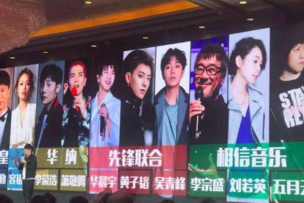 黑金计划旗下艺人全部名单 有自己长久的打算