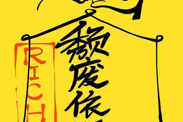 ����������������ʲô������ ��Ϊ��ħ����ʳ��