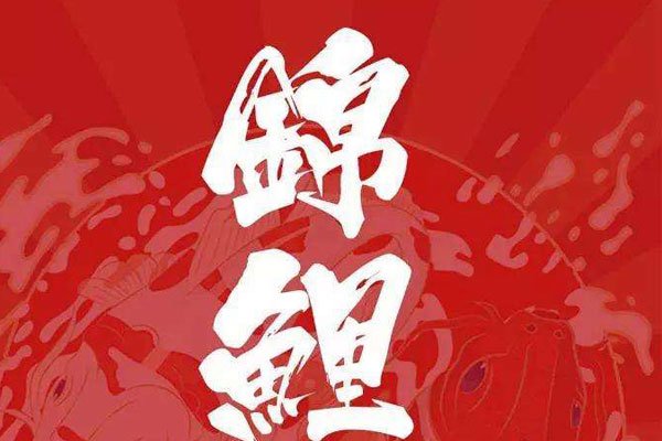 ����������������ʲô������ ��Ϊ��ħ����ʳ��